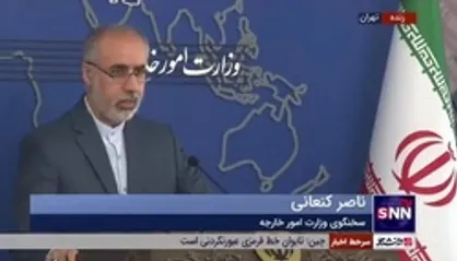 کنعانی: آمریکا و سه کشور اروپایی قطعنامه را با فشار سیاسی به شورای حکام تحمیل کردند