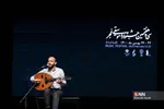 اجرای نوازنده مصری و هلندی در سی و هفتمین جشنواره موسیقی فجر