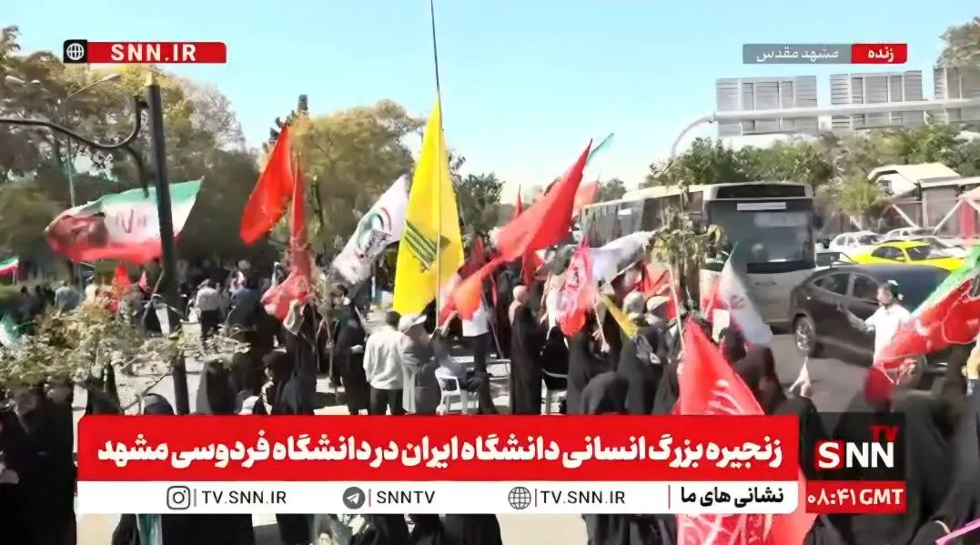 مشروح برنامه دانشگاه ایران با تشکیل زنجیره انسانی در دانشگاه فردوسی مشهد + فیلم