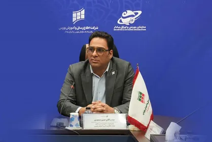 پلتفرم جدید آموزش بورس به&zwnj;زودی راه&zwnj;اندازی می&zwnj;شود