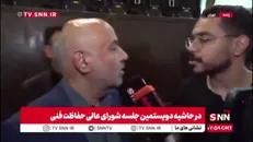 میدری: ایمنی معادن از امروز به صورت سامانه‌ای بررسی می‌شود / کارفرمایان معادن مکلف به ثبت وضعیت معدن در هر نوبت کاری هستند