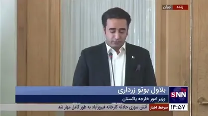 وزیر خارجه پاکستان: متعهد هستیم که همکاری انرژی با ایران را افزایش دهیم / باید علیه خشونت و اسلام هراسی بایستیم