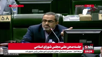قالیباف خطاب به ایزدخواه: بی نظمی درست نکنید این صحبت ها امروز و در این ساعت خارج از دستور است / جنابعالی عضو کمیسیون صنایع مجلس هستید و اگر در جایی امضای طلایی وجود دارد، باید دستورالعمل و قانون را اصلاح کنید