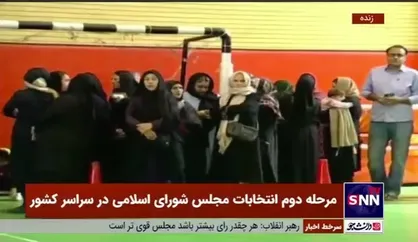حضور پرشور مردم کرمانشاه برای شرکت در دور دوم انتخابات مجلس شورای اسلامی