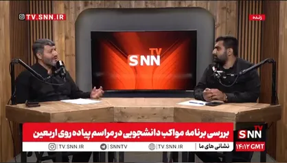 مواکب اسکان دانشجویی نیز به حدود ۷ موکب در نجف و کربلا رسیده&zwnj;اند+ فیلم