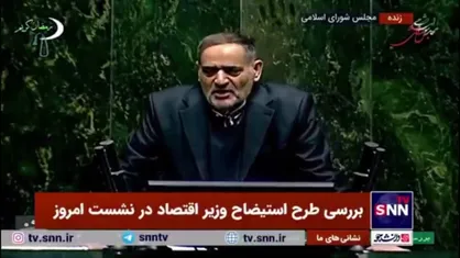 عباس&zwnj;پور: اگر استیضاح همتی انجام نشود مهر تایید مجلس بر افزایش قیمت ارز از ۵۵ هزار تومان به ۹۸ هزار تومان است