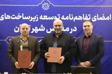تفاهم شهرداری تهران و وزارت آموزش‌وپرورش برای توسعه زمین‌های چمن مصنوعی در مدارس مناطق کم‌برخوردار