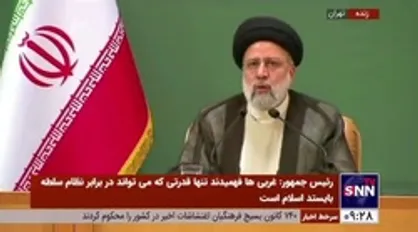 رئیس&zwnj;جمهور: اگر کیفرخواستی علیه غربی&zwnj;ها تنظیم شود، فهرست بلندی از جرائمی خواهد شد که اینها علیه بشریت انجام داده&zwnj;اند