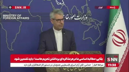 بقایی: درگذشت پاپ فرانسیس را به همه مسیحیان، موحدین و پیروان ادیان آسمانی تسلیت می&zwnj;گویم