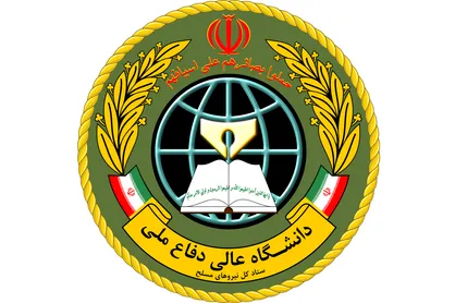 دانشگاه عالی دفاع ملی دانشجو می&zwnj;پذیرد