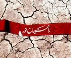 برگزاری پیش رویداد سومین دوره آموزشی خادمین رسانه‌ای راهیان نور بسیج دانشجویی زنجان