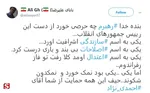 واکنش توییتری‌ها به افاضات اخیر احمدی‌نژاد