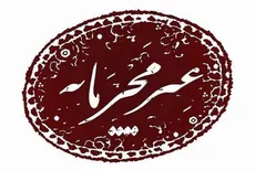 «غیرمحرمانه»‌های حکمرانی سایبری در ایران +تیزر