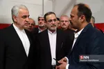 سفر