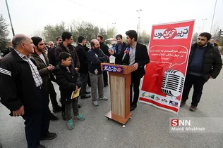 '' تریبون آزاد 
