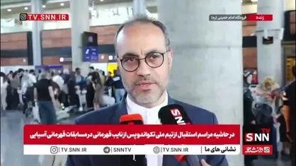 افشار: جنگ، تمام ورزش کشور را تحت تأثیر قرار داد اما تکواندو تلاش کرد هیچ تورنمنتی را از دست ندهد/ چرخه تکواندو متکی به یک فرد نیست