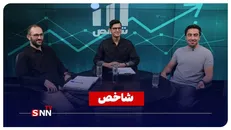 بررسی ریشه های  تورم و راهکار حل آن
