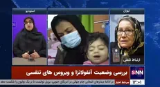 مینو محرز: مردم استفاده از ماسک و شستن مداوم دست‌ها را جدی بگیرند