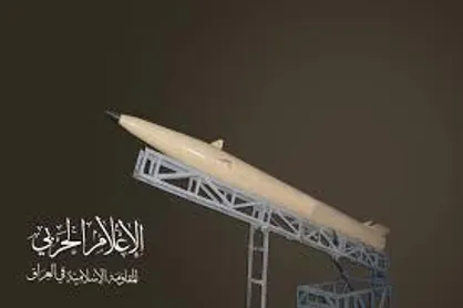 حمله موشکی و پهبادی مقاومت اسلامی عراق به سرزمین&zwnj;های اشغالی