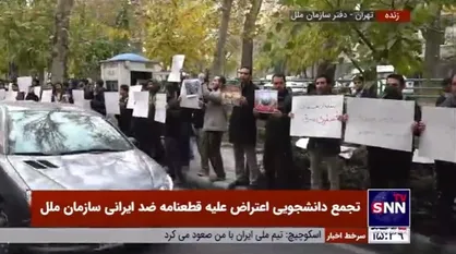 ای آزادی به نام تو چه جنایت&zwnj;ها که نشد!
