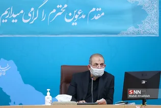ظیذ