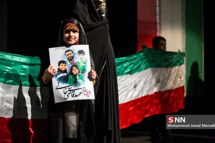 جشن امید در دانشگاه تهران