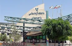 جاده منتهی به دانشگاه آزاد همدان اصلاح می‌شود