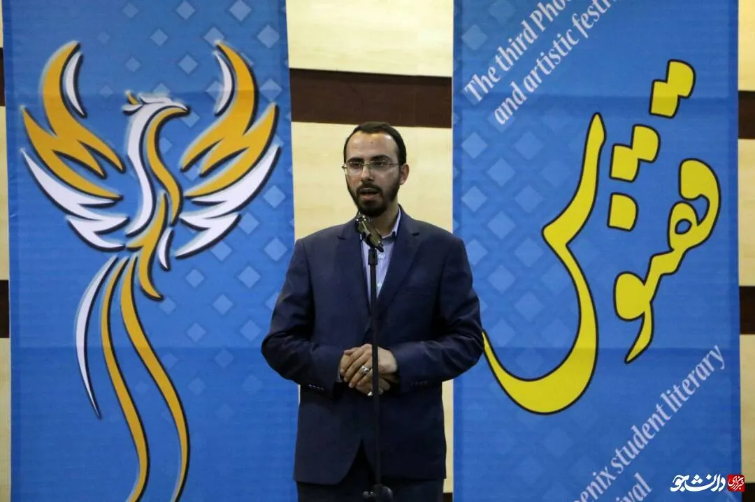 ققنوس