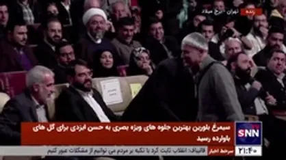 سیمرغ بلورین بهترین چهره&zwnj;پردازی به شهرام خلج برای فیلم سینمایی &laquo;غریب&raquo; و &laquo;شماره ۱۰&raquo; اهدا شد