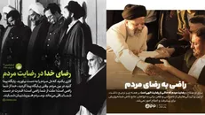 شهید رئیسی و الهیات مردم در نظام اسلامی