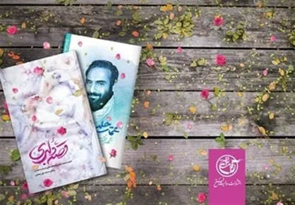 تمدید پویش کتابخوانی &laquo;کتاب و زندگی&raquo;
