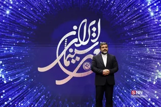 مهر سینمای ایران