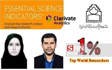 عضو هیئت علمی دانشگاه علوم پزشکی بیرجند در جمع یک درصد پژوهشگران پراستناد جهان