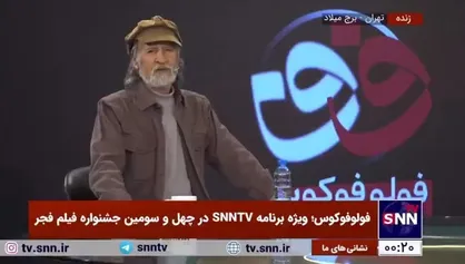 فهیم در نقد فیلم &laquo;پیرپسر&raquo;: تابوشکنی در سینمای ما جای عناصر دراماتیک را گرفته است