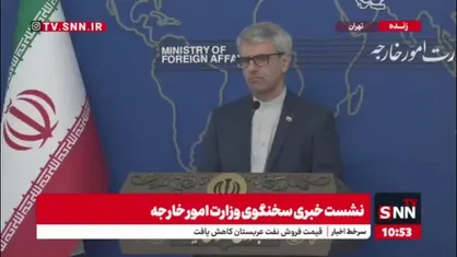 بقایی: اکثریت تحریم&zwnj;ها از طرف آمریکا اعمال شده و کشورهای اروپایی هم آن را اجرا می&zwnj;کنند