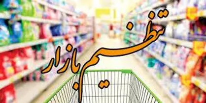گام جدی برای تنظیم بازار میوه در سمنان؛ افتتاح نخستین بازارچه و تکمیل ۴ بازارچه تا پایان سال