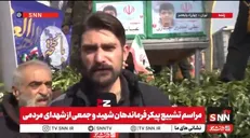 پیکر دو شهید ۸ و ۱۰ ساله جنگ رمضان سند جنایت رژیم صهیونیستی و آمریکاست + فیلم