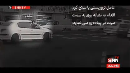 ببینید/ تصویری از حضور تروریست&zwnj;های مسلح در خیابان&zwnj;های فردیسِ کرج