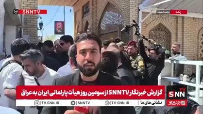 حضور قالیباف بر سر مزار ابومهدی المهندس در سومین روز سفر هیئت پارلمانی ایران به عراق