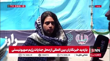 خبرنگار آمریکایی: در حمله اسرائیل به ایران افراد غیرنظامی زیادی کشته شده&zwnj;اند/ این حقایق در رسانه&zwnj;های غربی پوشش داده نشده است