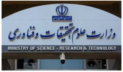 معیارهای جدید هم&zwnj;ترازی رشته&zwnj;های دانشگاهی برای استخدام ابلاغ شد