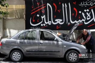 محرم
