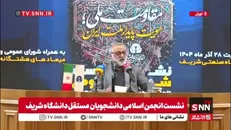 سردار شکارچی: انهدام شبکه گسترده جاسوسی با دستگیری ۲۰۰۰ عامل دشمن صورت گرفت