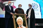 ششمین گردهمایی بین‌المللی علوم انسانی اسلامی