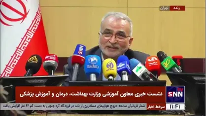 سید جلیل حسینی: آموزش پزشکی عمومی ما در سطح استاندارد بالاست