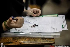 مهلت ثبت‌نام دوره‌های کاردانی دانشگاه جامع علمی کاربردی تمدید شد