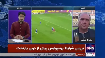 انتقاد شدید ضیا عربشاهی از وزارت ورزش و سازمان خصوصی&zwnj;سازی/ عربشاهی: سرخآبی&zwnj;ها برای هواداران است، بروید دنبال کار خودتان!