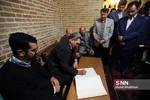گرامیداشت سالروز شهادت شهید مدرس 