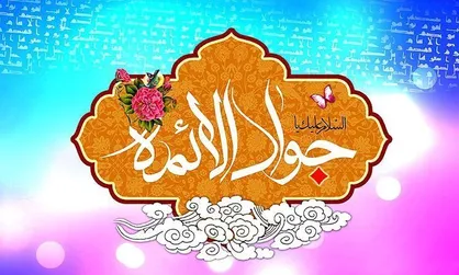 ببینید| شعرخوانی سیدعلی موسوی گرمارودی و درخشش حضرت امام جواد (ع) در مجلس علمی برپاشده از سوی مأمون + متن شعر