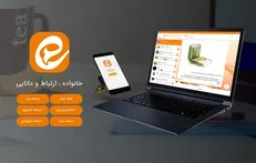 دیتاسنتر‌های داخلی، زمینه‌ساز امنیت بسیار بالای پیام‌رسان ایتا را فراهم می‌کند